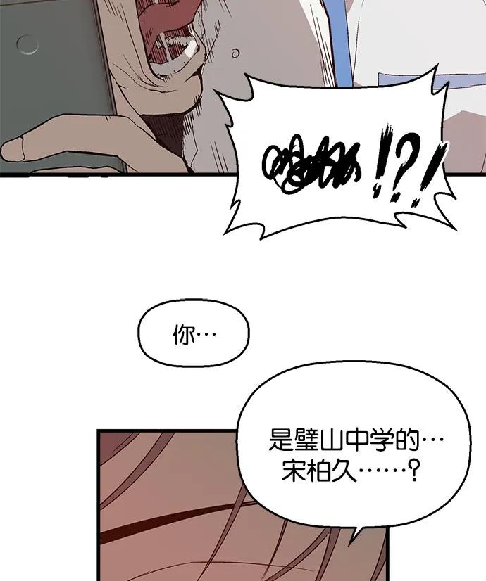 第 112 页