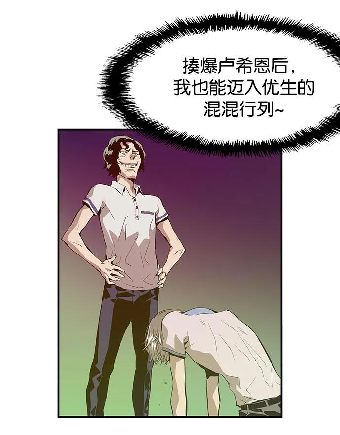 第 58 页