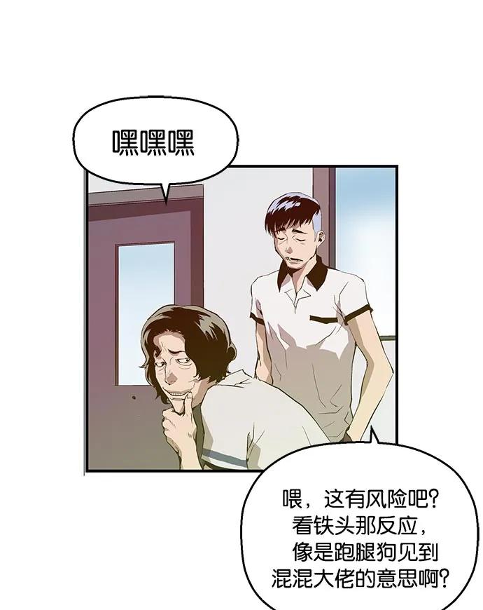 第 59 页