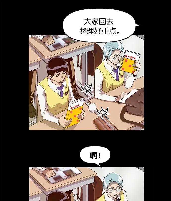 第 77 页