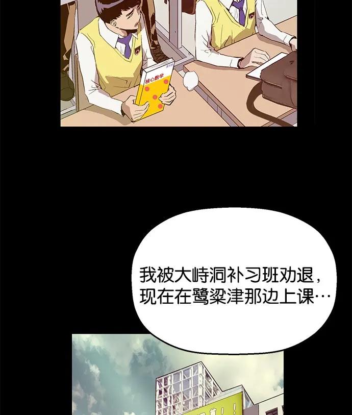第 78 页