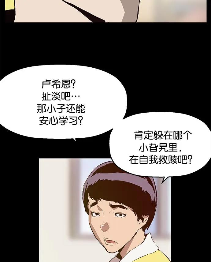 第 82 页
