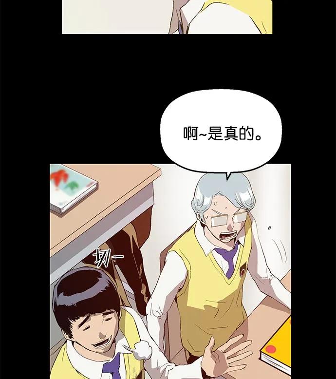 第 83 页