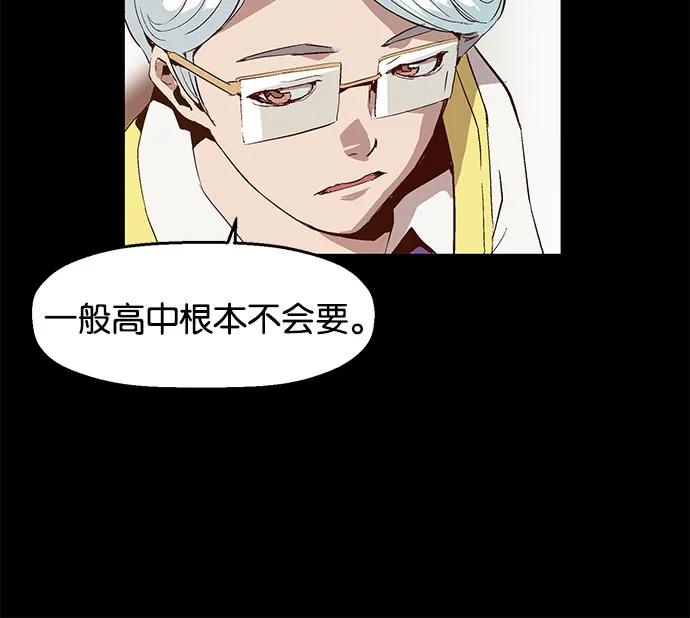第 85 页