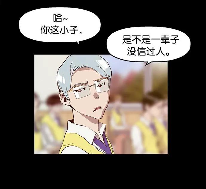 第 87 页