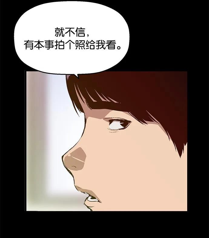 第 89 页