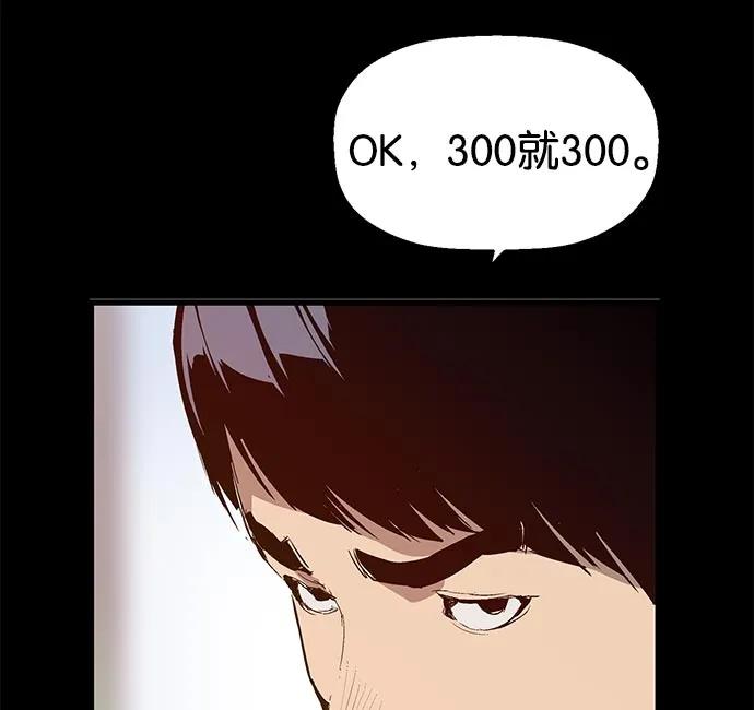 第 91 页