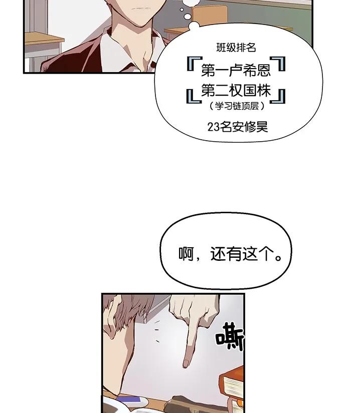 第 111 页