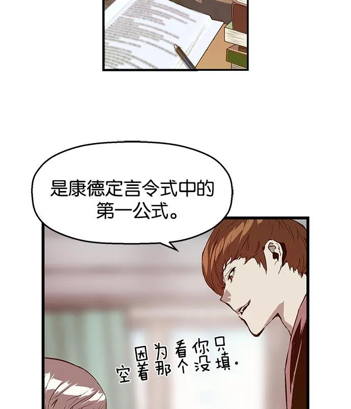 第 112 页