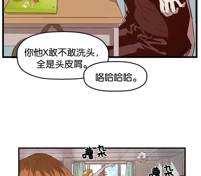 第 67 页