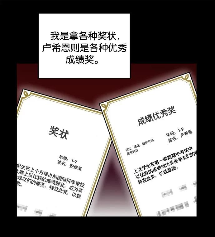 第 73 页