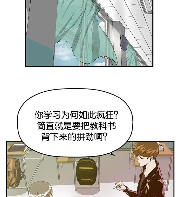 第 88 页