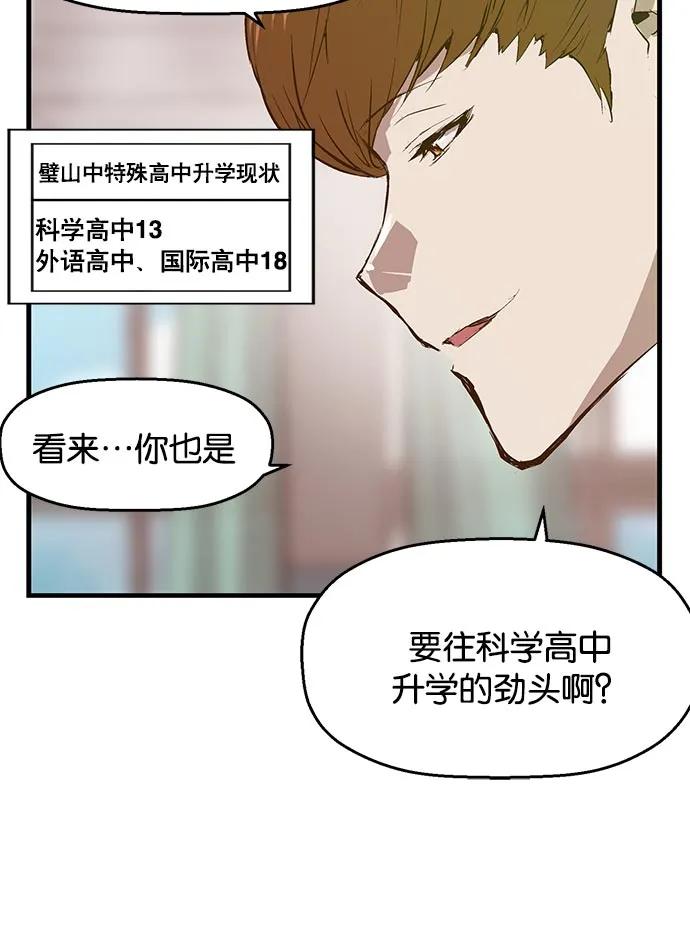 第 90 页