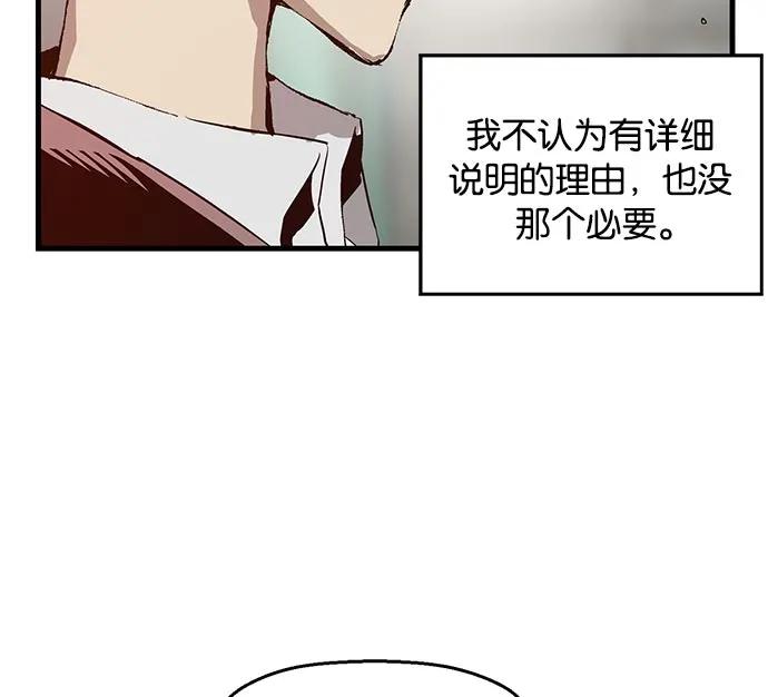 第 93 页