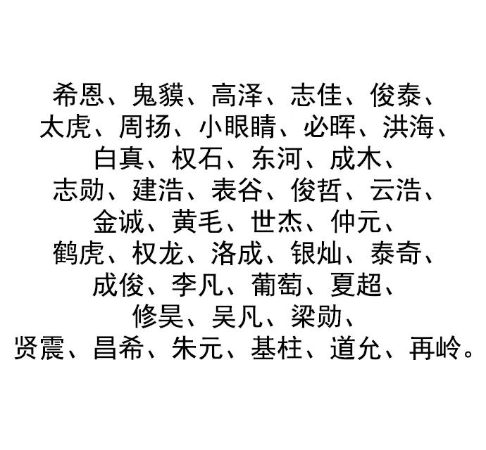 第 38 页