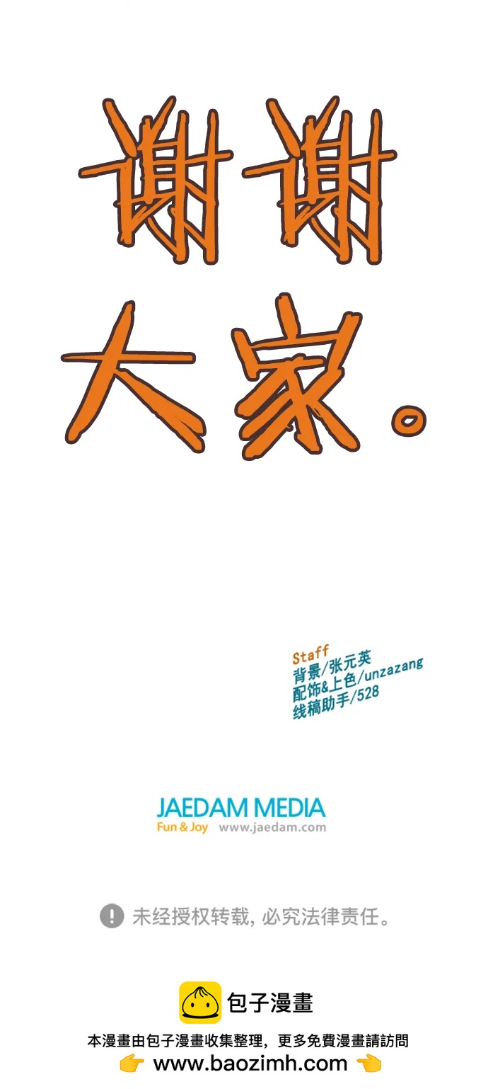 第 71 页