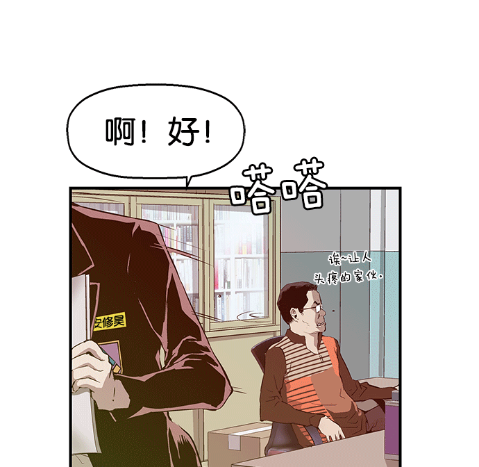 第 38 页