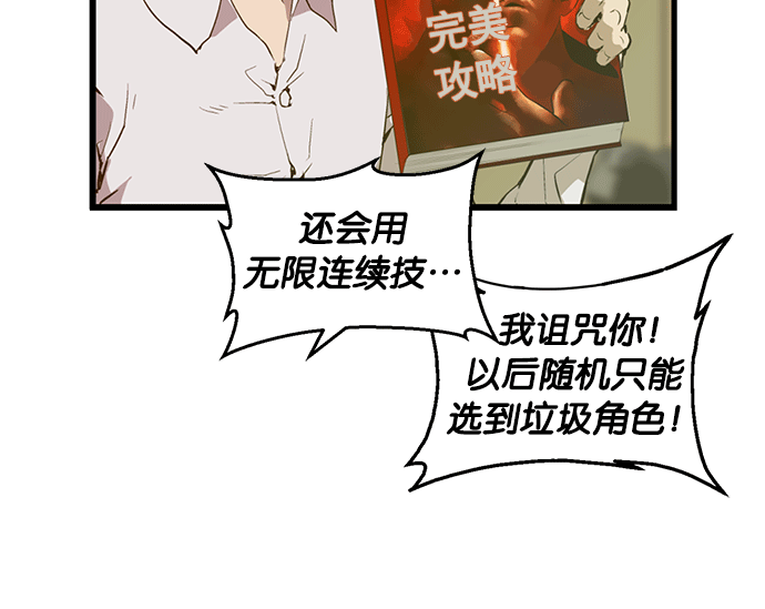 第 58 页