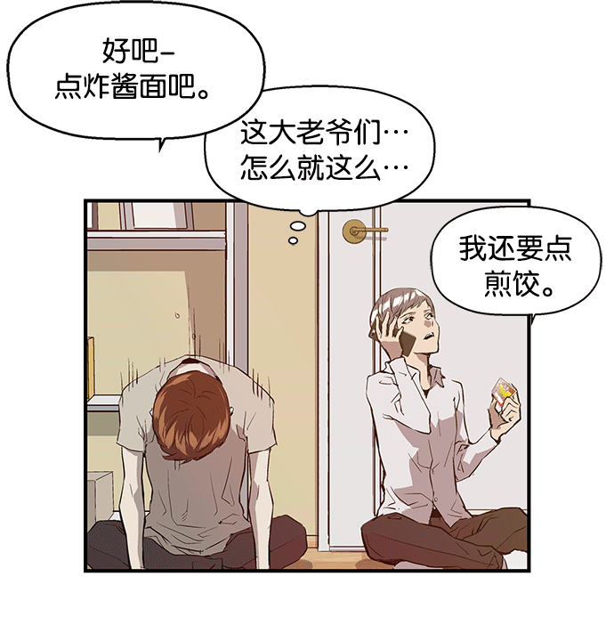 第 65 页