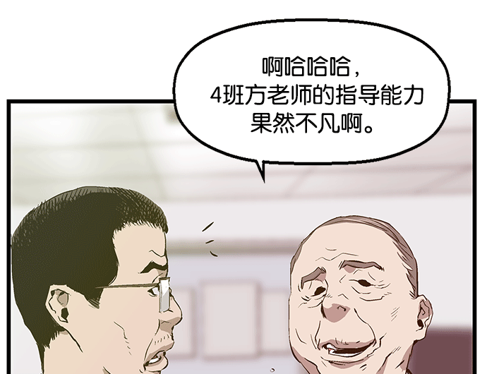 第 81 页