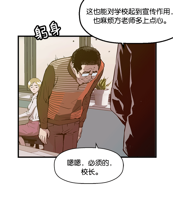 第 83 页