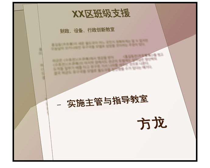 第 86 页