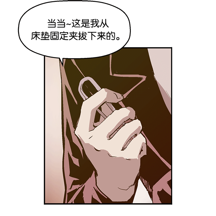 第 94 页