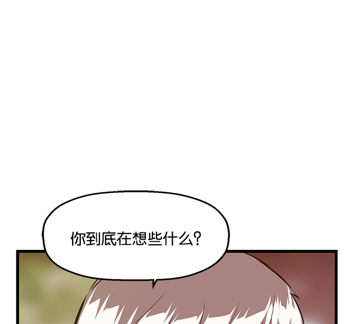 第 98 页