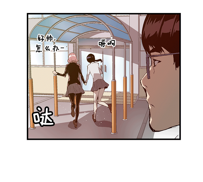 第 54 页