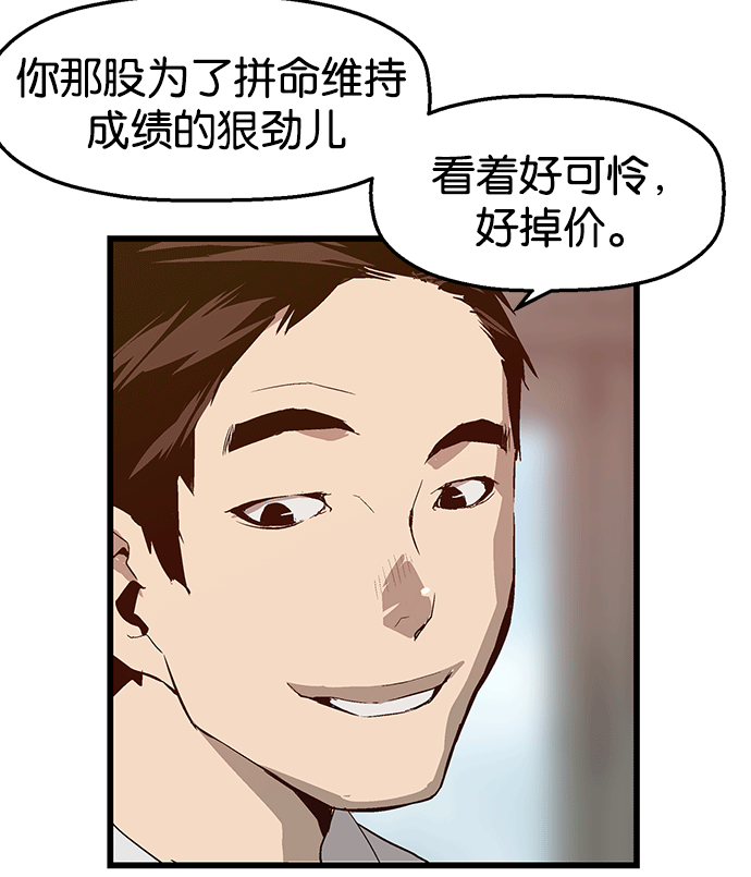 第 67 页