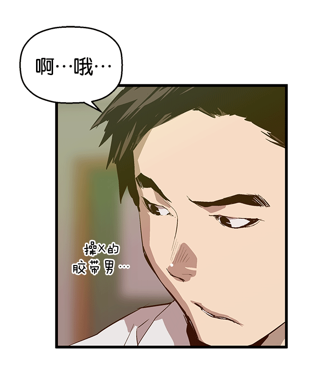 第 71 页