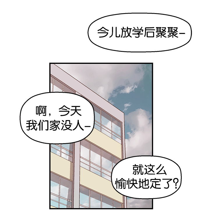 第 72 页