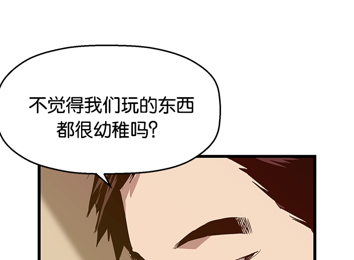 第 78 页