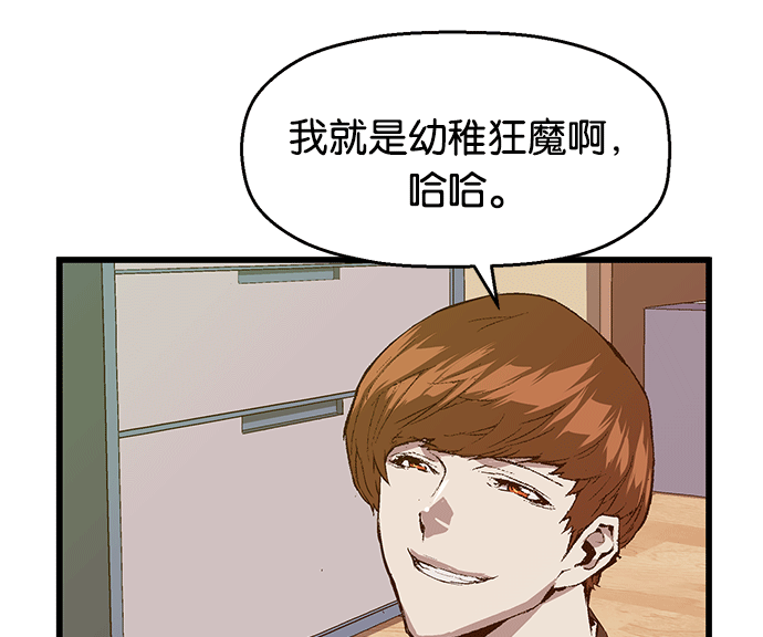 第 80 页