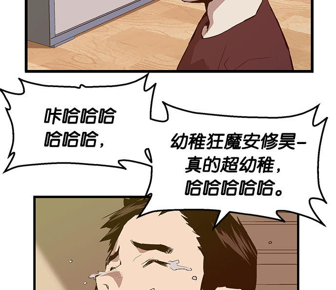 第 81 页