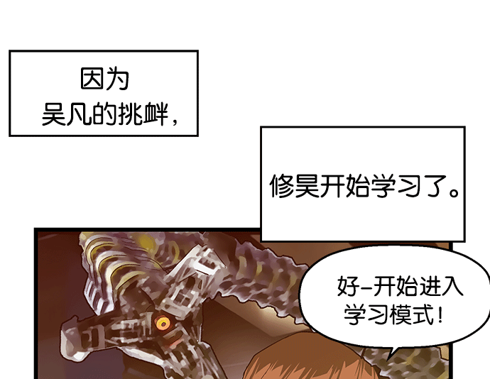 第 86 页