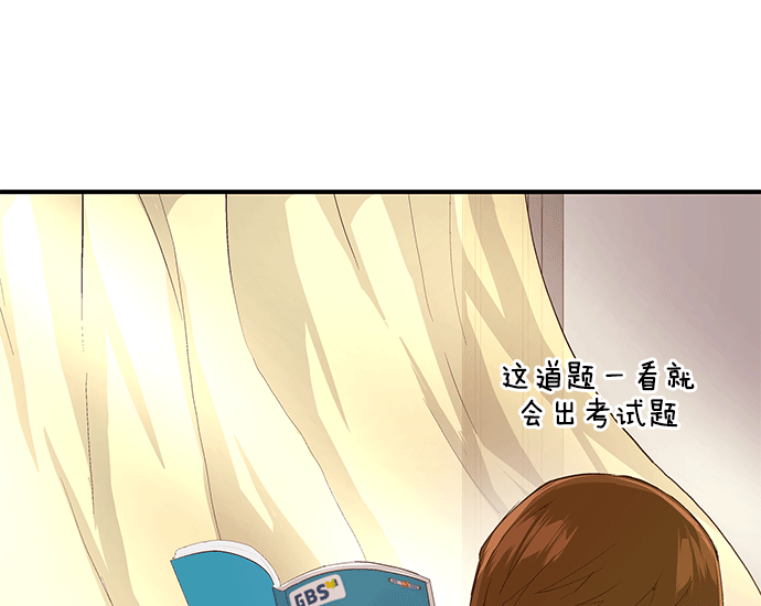 第 88 页