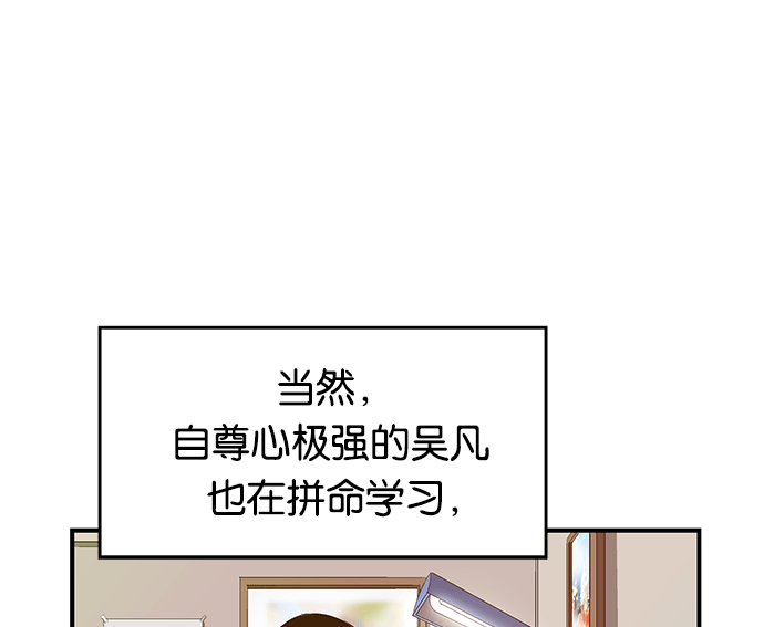 第 90 页