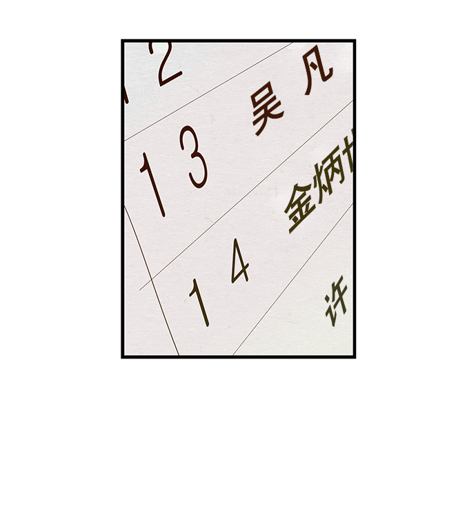 第 97 页