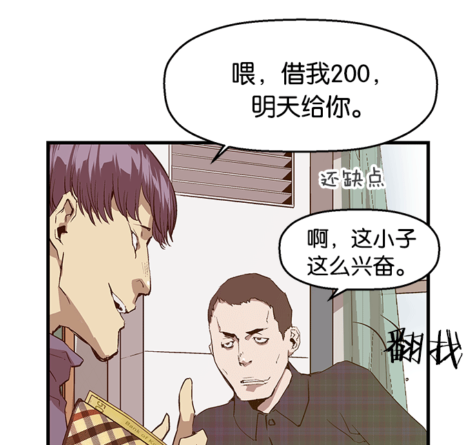 第 61 页