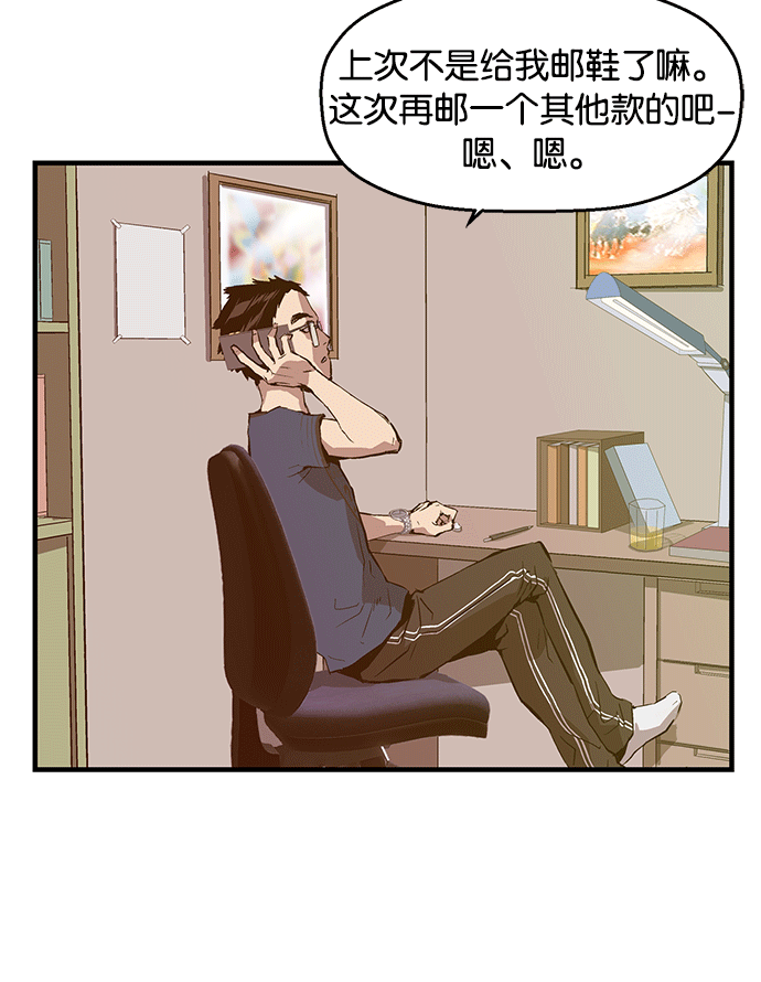 第 68 页