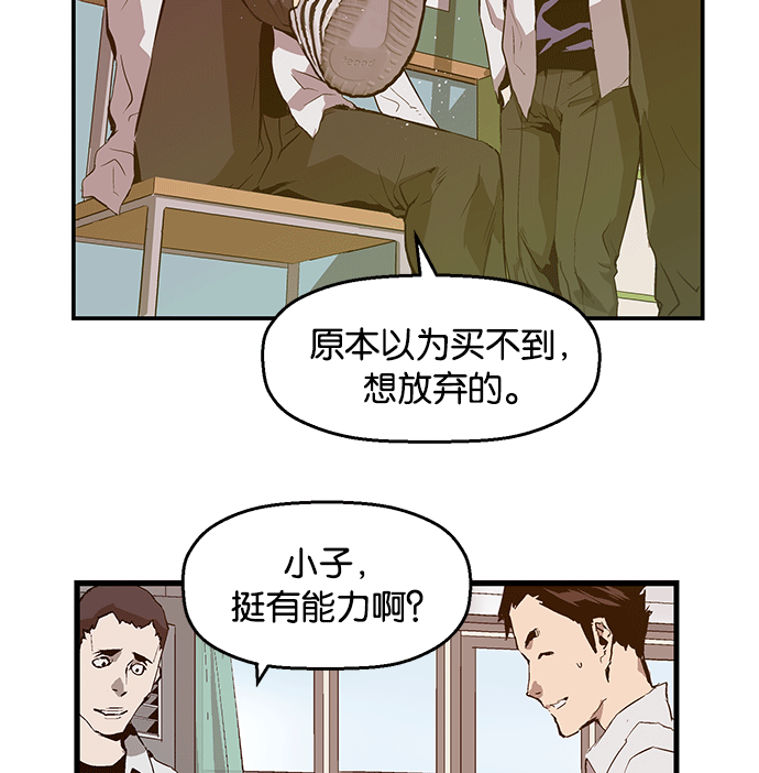 第 73 页