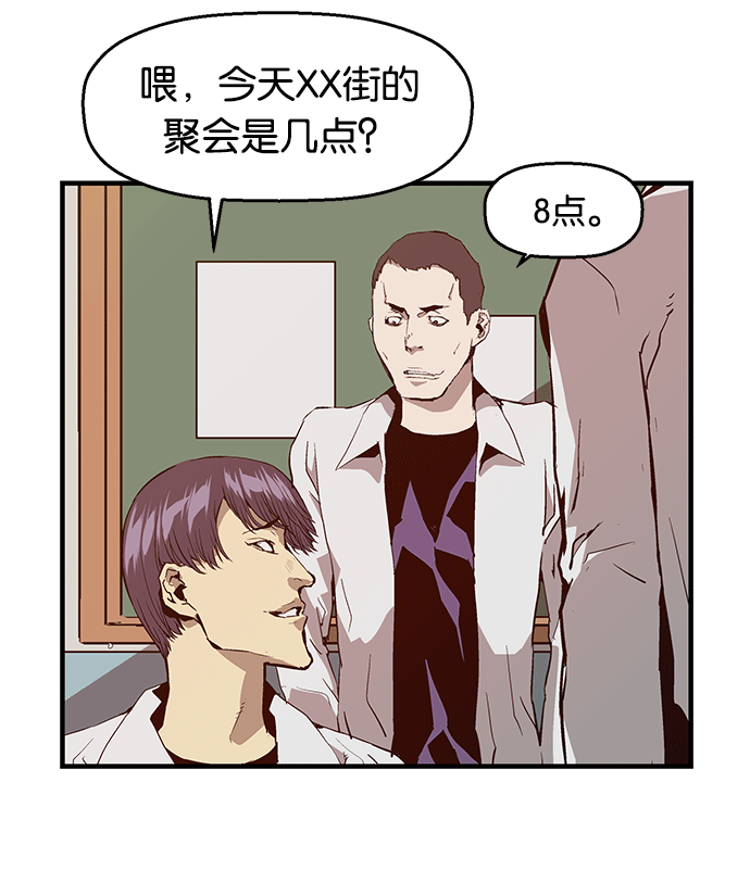 第 75 页