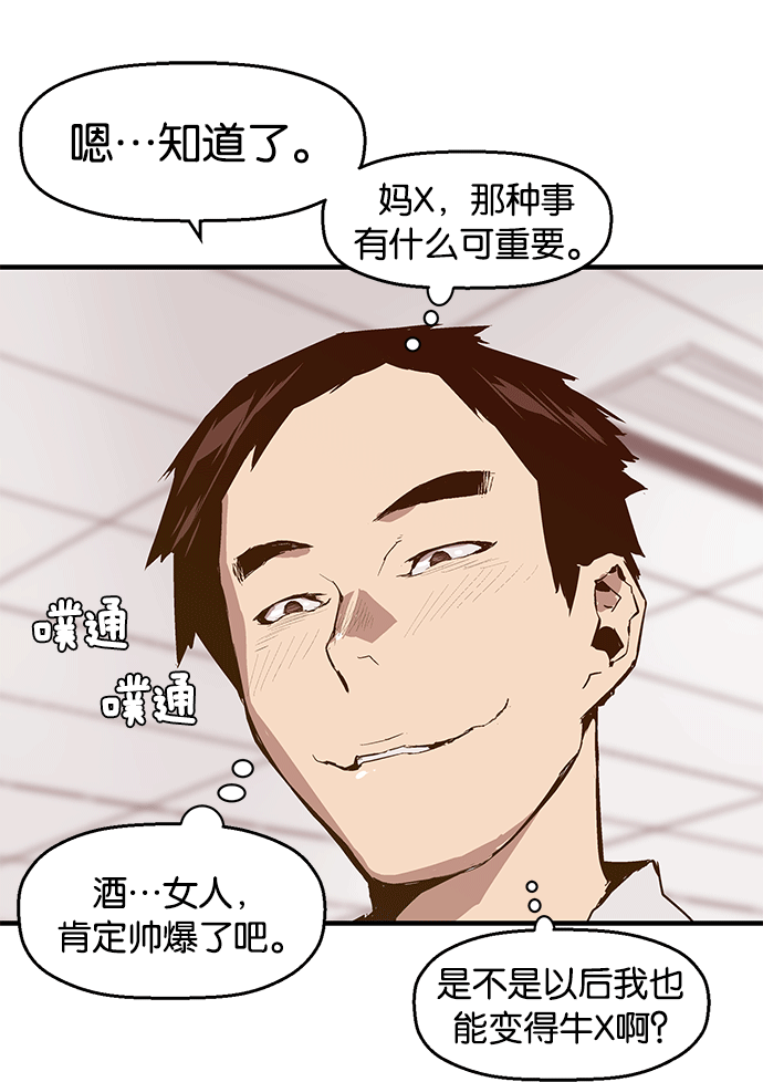 第 82 页