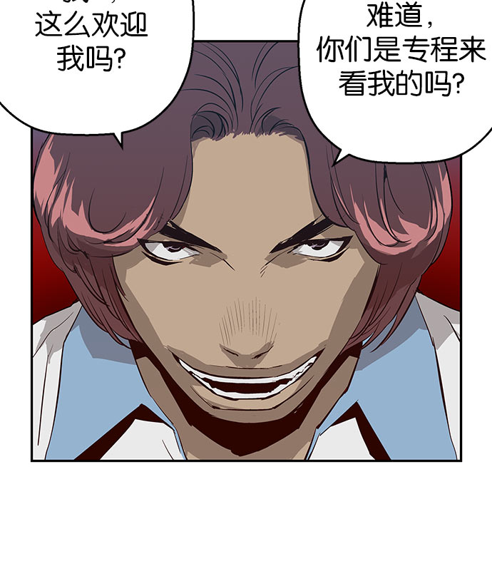 第 172 页