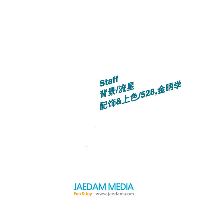 第 179 页