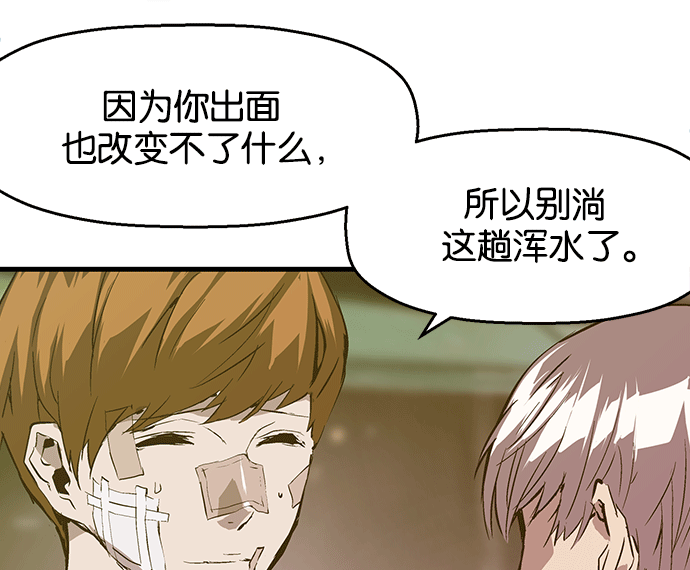 第 112 页