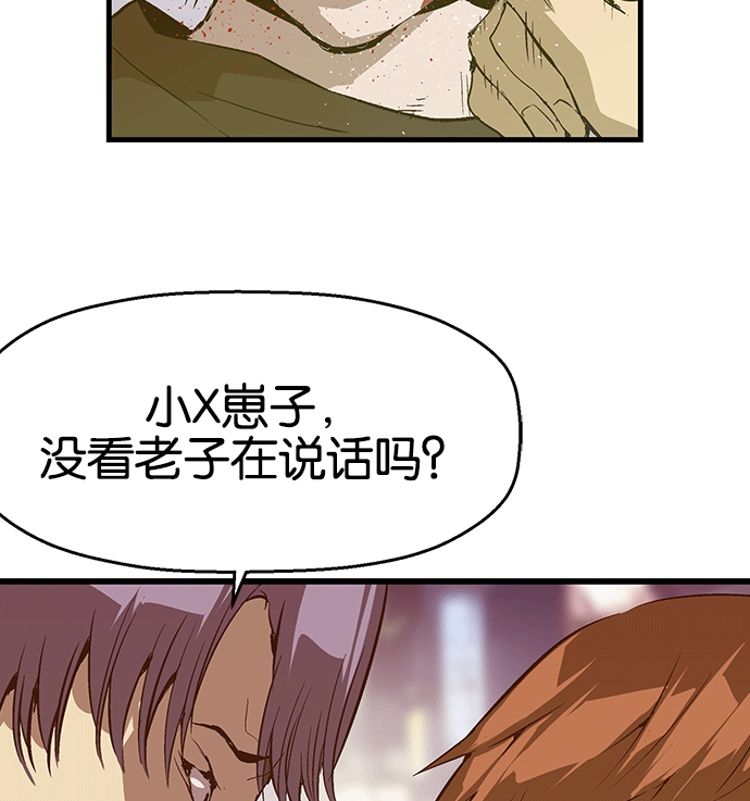 第 56 页