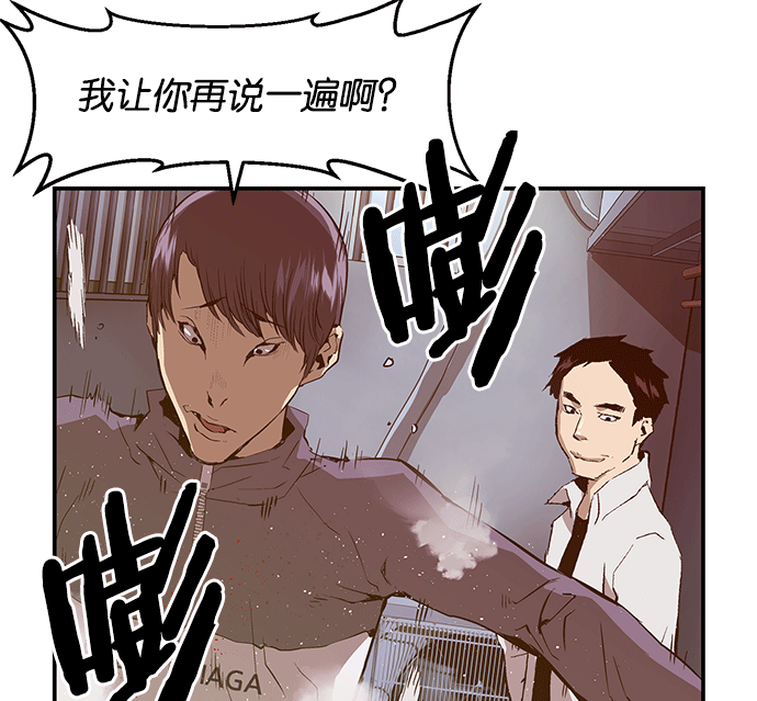 第 72 页