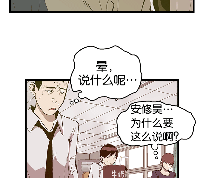 第 56 页